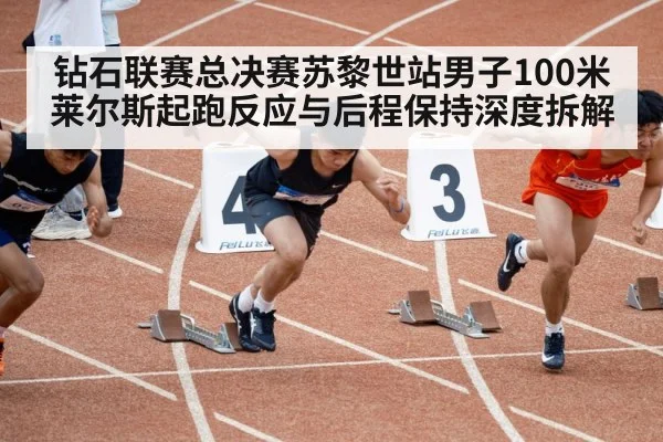 sprint runner speed track and field